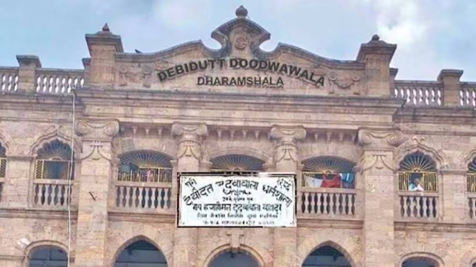 Doodwawala Dharamshala